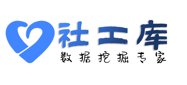 小孩哥社工库北京展览馆宾馆开房记录